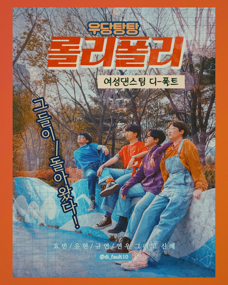 thank_q_for's tweet photo. 🕺🏻🕺🏻디폴튜브 롤리폴리🕺🏻🕺🏻

https://t.co/B5NQLKG5AP https://t.co/sclLAjaMw5