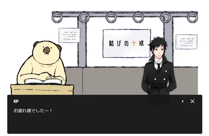 セッションお疲れ様でした～!!
田積さん生還です(*'▽'人) 