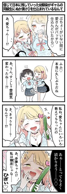 スクスタ新章、突入()! 