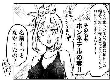 科学に『雑』で対抗していくシリーズが4つたまってしまった 
