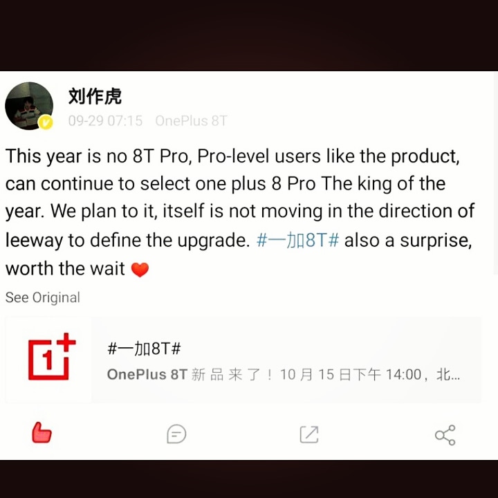 androidthings3's tweet image. This year is no 8T Pro, Pro-level users like the product can continue to select one plus 8 Pro The king of the year.  

#OnePlus8T5G #OnePlus8T #oneplusworld @OnePlus_USA @oneplus @OnePlus_IN