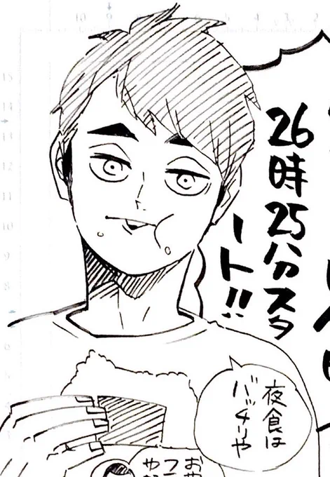 nyomnyom 