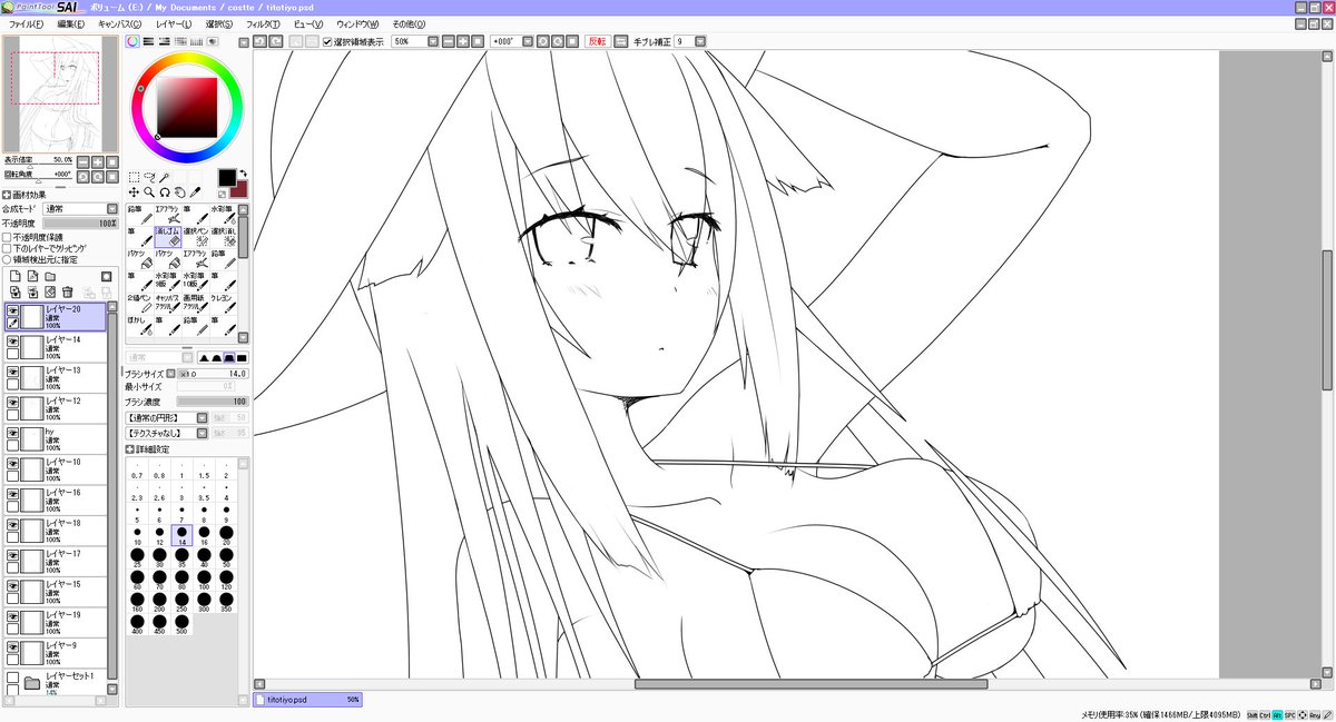WIPPPPP 