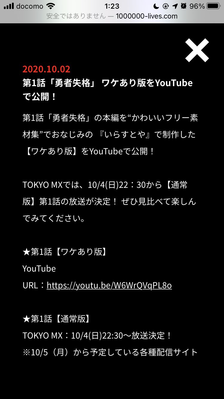 りゅうあ カメラ超初心者 ジョーイ義母 わけあり版 いらすとやさん版 は 第1話 ワケあり版 Youtube Url T Co Zdbuxbusls ここでもみられます 通常版だとラッコでるのかな 背景扱いだけど りゅうあ カメラ超初心者 ジョーイ義母 わけあり版 いらすとやさん版 は 第1話 ワケあり版 Youtube Url T Co Zdbuxbusls ここでもみられます 通常版だとラッコでるのかな 背景扱いだけど