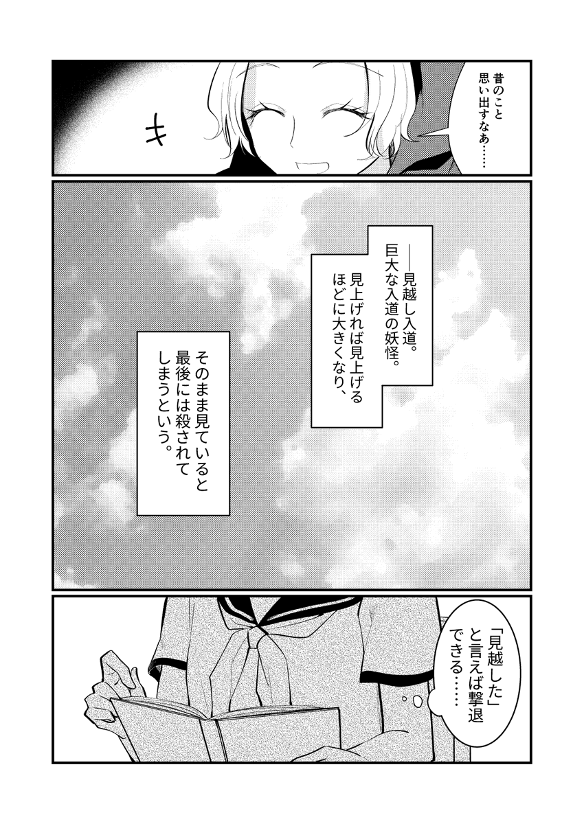 Twitterにはここまで!
ピクシブにボリューム多めにサンプル投げてるのでよろしければリンク先から見てってくださ～い
https://t.co/n0Ik9Azwao 