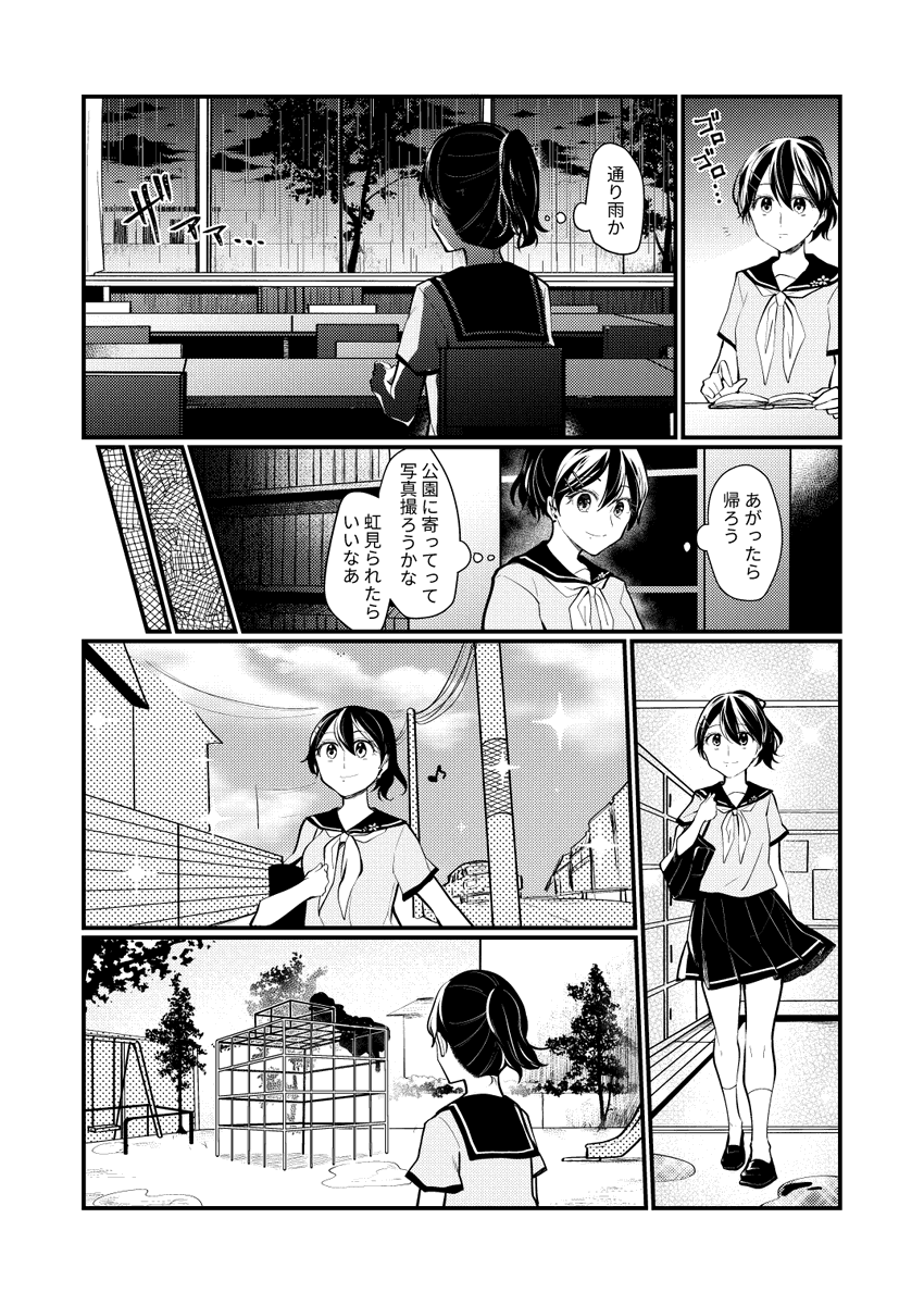 Twitterにはここまで!
ピクシブにボリューム多めにサンプル投げてるのでよろしければリンク先から見てってくださ～い
https://t.co/n0Ik9Azwao 