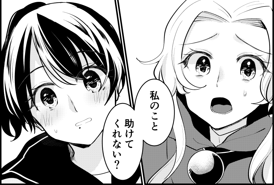 Twitterにはここまで!
ピクシブにボリューム多めにサンプル投げてるのでよろしければリンク先から見てってくださ～い
https://t.co/n0Ik9Azwao 