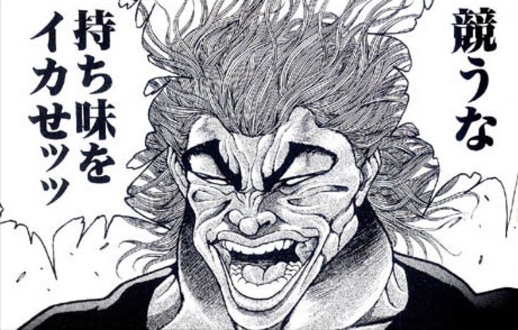 他の人みたいネタイラスト描いたりするようなセンスないから僕は僕の描きたい物を描いて自分自身を活かしてる人間だから_(:З」∠)_ 
