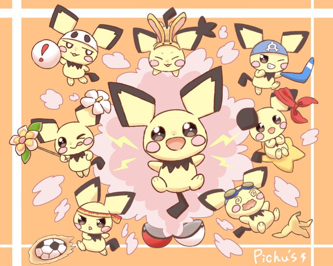 ピチューの日のtwitterイラスト検索結果 ピチューの日のtwitterイラスト検索結果