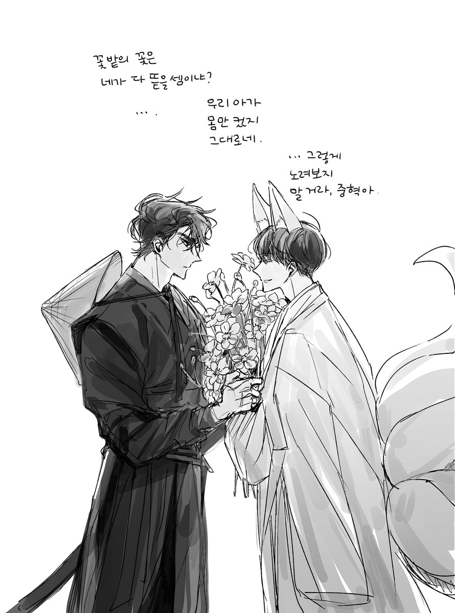 cc_ccc_c_'s tweet photo. 제물 중혁과 구미호 독자.. 잘 키워놓은 검은 머리 짐승 열  인간 안부럽다.. https://t.co/bS10P8oY4j