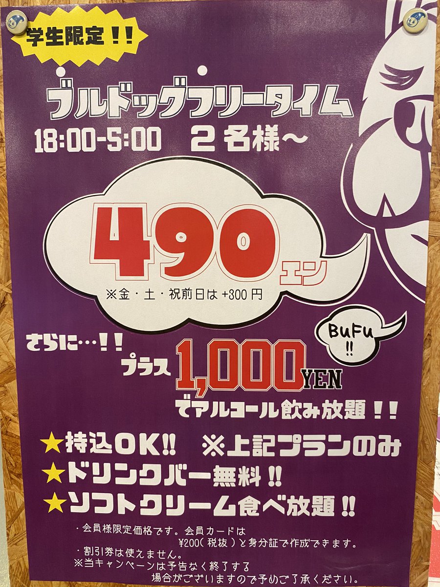 BLUE_DOCK_'s tweet photo. ふちのべ
なんか変わっとる‼︎ https://t.co/dGkdqAaDbi