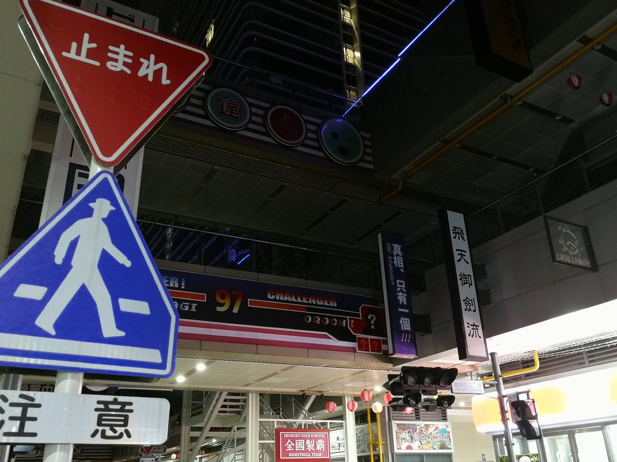 Suko Yu 位于佛山的bgm一番街国庆才来维修整改是我万万没想到的 艹 Suko Yu 位于佛山的bgm一番街国庆才来维修整改是我万万没想到的 艹