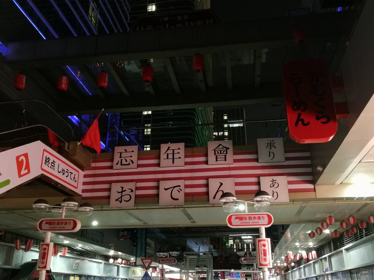 Suko Yu 位于佛山的bgm一番街国庆才来维修整改是我万万没想到的 艹 Suko Yu 位于佛山的bgm一番街国庆才来维修整改是我万万没想到的 艹