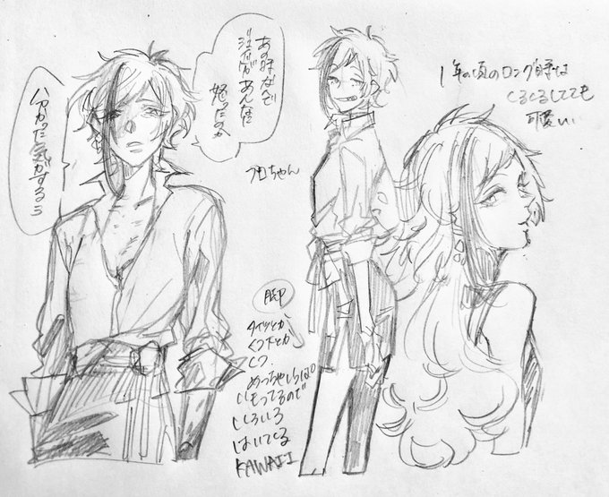 ?嬢落書き。
一番左のは♣︎嬢の髪が切られちゃったネタのメモ。髪の毛の長い?嬢ふわふわの夢見てる… 