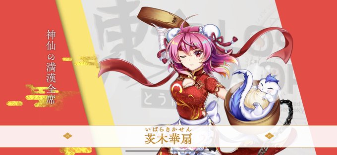 華扇のtwitterイラスト検索結果 古い順 華扇のtwitterイラスト検索結果 古い順