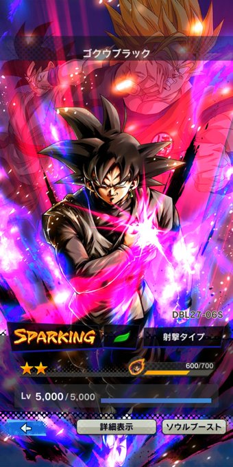 ゴクウブラックのtwitterイラスト検索結果