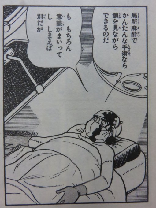 ほりかー Osamuhorikawa さんのマンガ一覧 6ページ ツイコミ 仮 ほりかー Osamuhorikawa さんのマンガ一覧 6ページ ツイコミ 仮