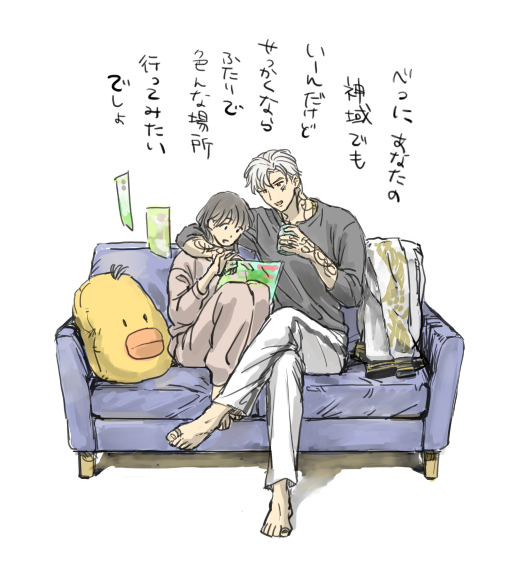それもまた人生 