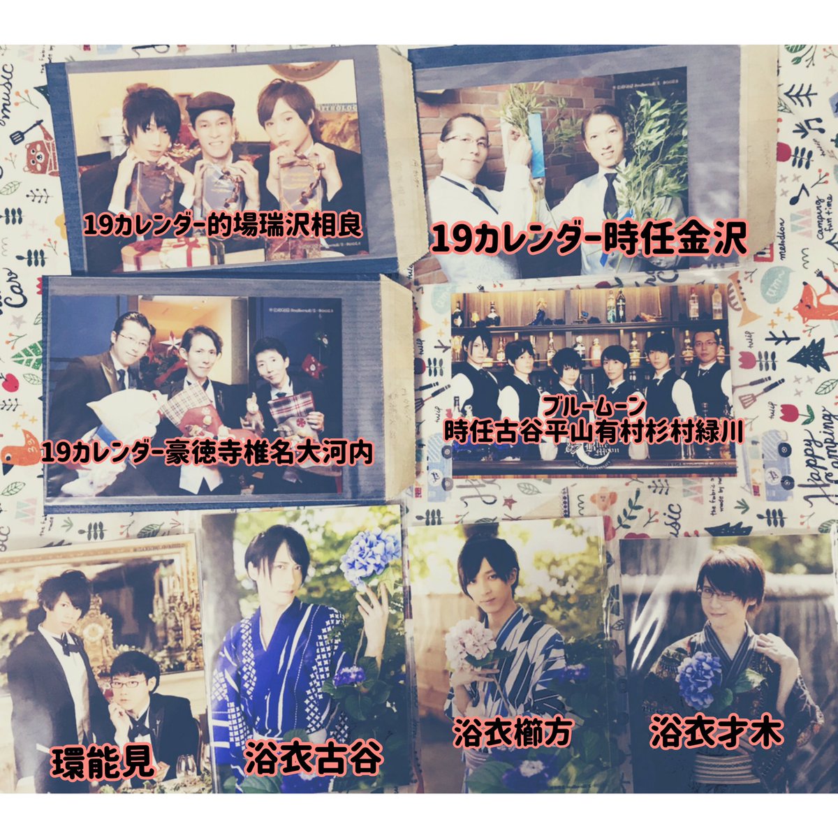 ヤナギ配剤用 執事喫茶スワロウテイル 過去 敬称略 18年クリスマス 環百合野瑞沢黒崎 1000円 椎名香川伊織環百合野能見隈川古谷瑞沢影山水瀬黒崎 300円 検索からでもお気軽にお声かけ下さい お取引可能な日時は下記のツイートをご参照くださいませ