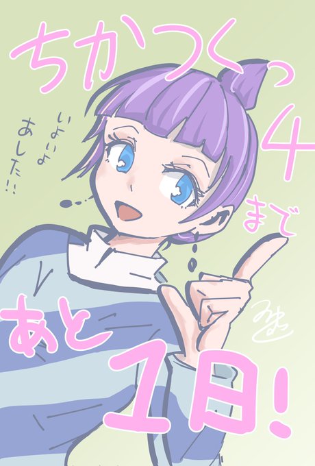 突貫小路さん がハッシュタグ 地下鉄に乗るっ をつけたツイート一覧 7 Whotwi グラフィカルtwitter分析 突貫小路さん がハッシュタグ 地下鉄に乗るっ をつけたツイート一覧 7 Whotwi グラフィカルtwitter分析