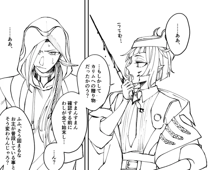物騒 