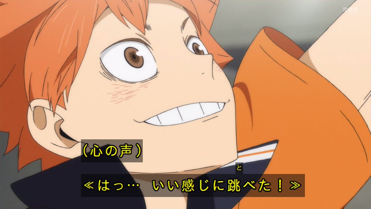 ハイキュー To The Top 14話 感想 稲荷崎半端ないわね アキブラ