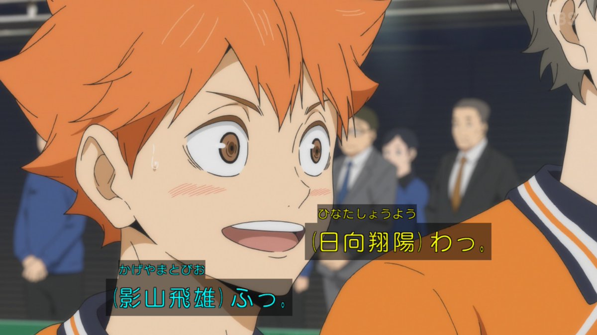 ハイキュー To The Top 14話 感想 稲荷崎半端ないわね アキブラ