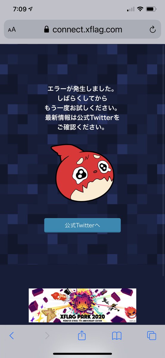 モンスト フラパ コネクト モンスト6周年イベントにがっかりした話と嬉しかった話 期待しかしてなかった Amp Petmd Com モンスト フラパ コネクト モンスト6周年イベントにがっかりした話と嬉しかった話 期待しかしてなかった Amp Petmd Com