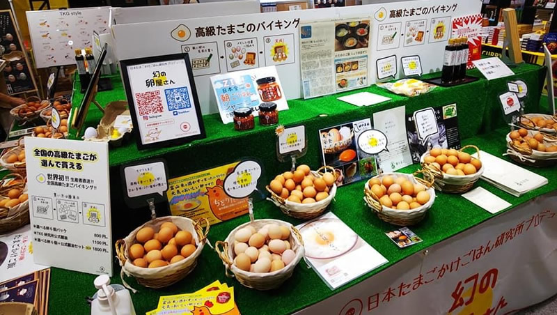 event_checker's tweet photo. 10/5(月)まで、JR池袋駅構内に「幻の卵屋さん」出店中。日本各地の珍しいブランド卵を1個単位で組み合わせて購入が可能。「たまごかけごはん祭り」を企画する『日本たまごかけごはん研究所』が運営→https://t.co/U24cotXFGq https://t.co/Elx2GvM7Fs