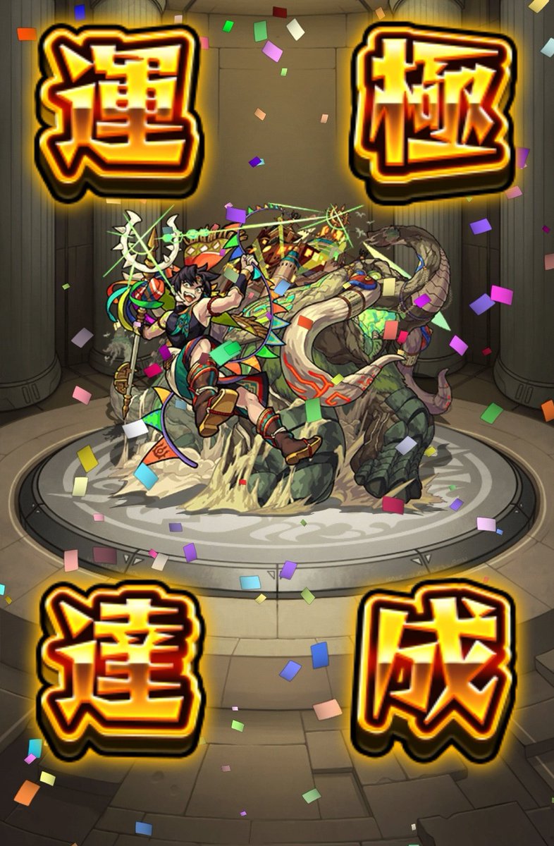 おはっすー ザナドゥようやく W و グッ 手伝ってくれたみんな 本当にありがとですぅ おかげで苦手なクエでは無くなった 今日のコキュートス出来んじゃん 何で今日仕事なの チ W ン ツイレポ おはっすー ザナドゥようやく W و グッ 手伝ってくれたみんな 本当にありがとですぅ おかげで苦手なクエでは無くなった 今日のコキュートス出来んじゃん 何で今日仕事なの チ W ン ツイレポ
