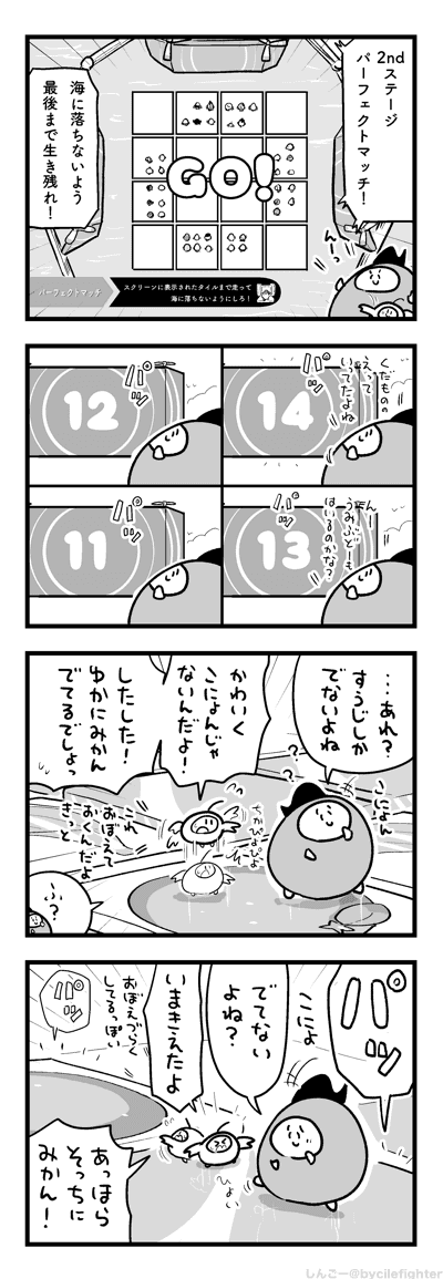 るーるののみこみがおそめのまちゅうら 
