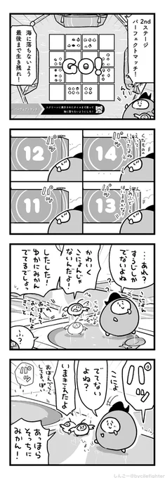るーるののみこみがおそめのまちゅうら 