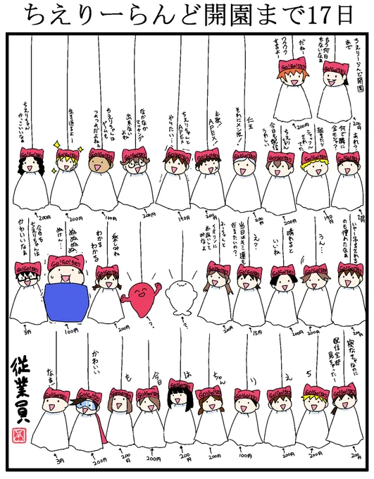 ちえりちゃんの配信終わってからと思って粘ったけど、眠気が限界…
#ちえりーらんど 