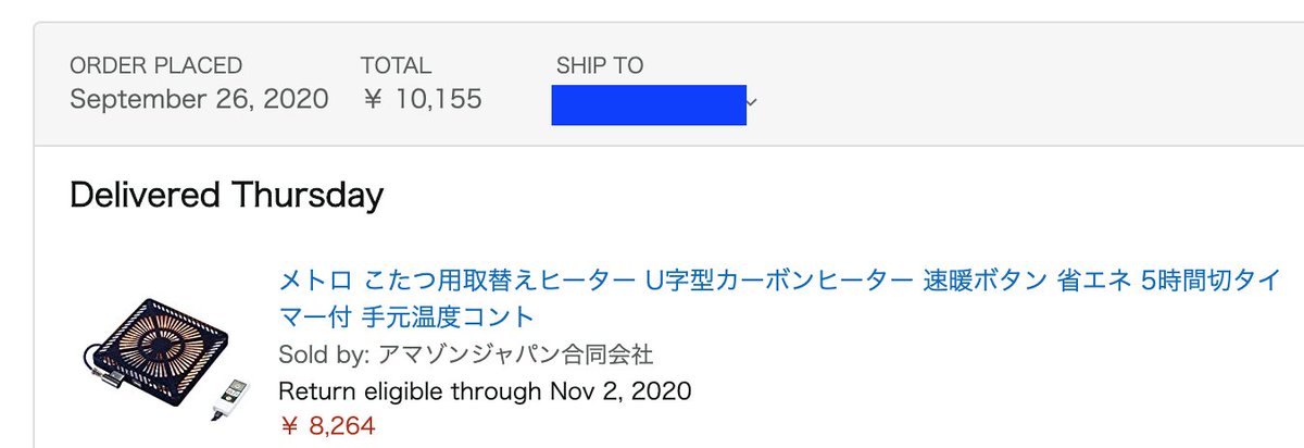 Milo If You Re Interested In Making One Here S A Diy Kotatsu Thread