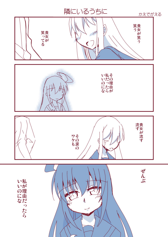 #毎月3日はみっかの日
みか→きく。 