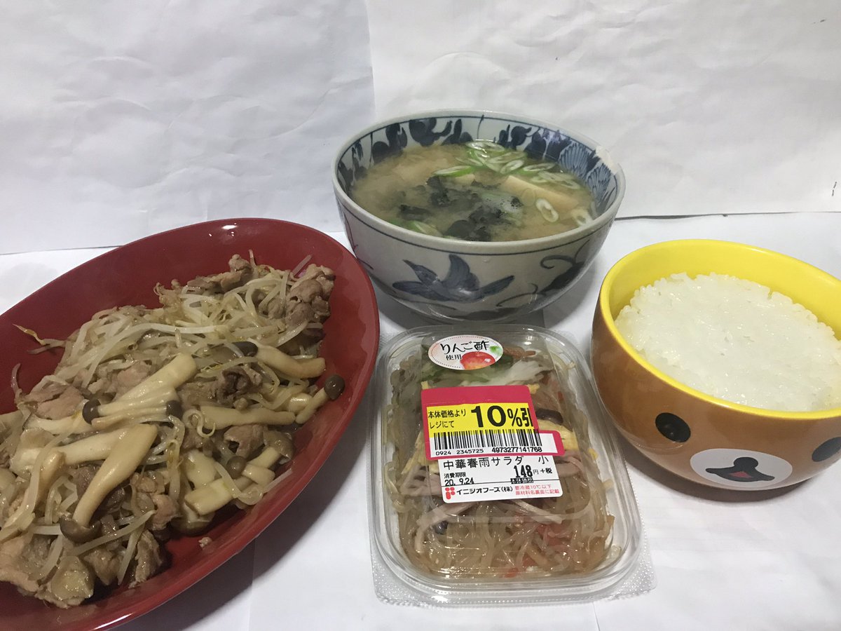 Takayamaden 9 24今宵は もやし炒めシメジ入り すき焼きタレにて 中華春雨サラダ 小松菜の味噌汁 美味しゅうございました 体温 朝35 6 夜36 4 味覚 臭覚あります もやし炒め