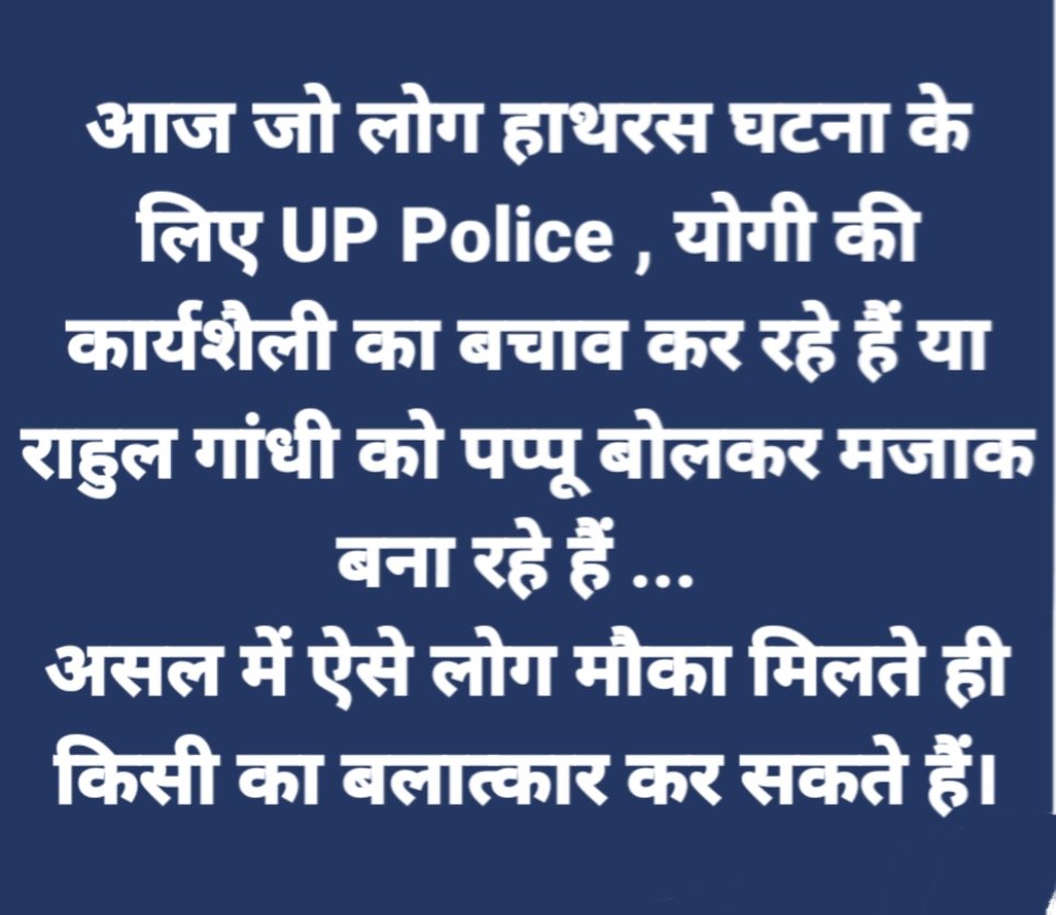 anjali63195324's tweet photo. #HathrasTruthExposed
@Republic_Bharat 
Shame on up government https://t.co/7sv9Jm0dpG