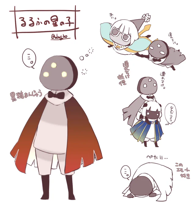 自分描くより同担拒否コンビ描いてる方が多い。
4枚目はだんなの友達。 