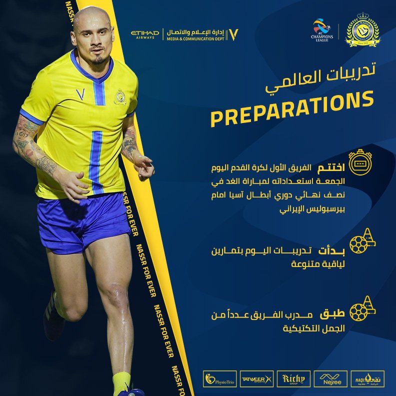 نادي النصر السعودي tweet media