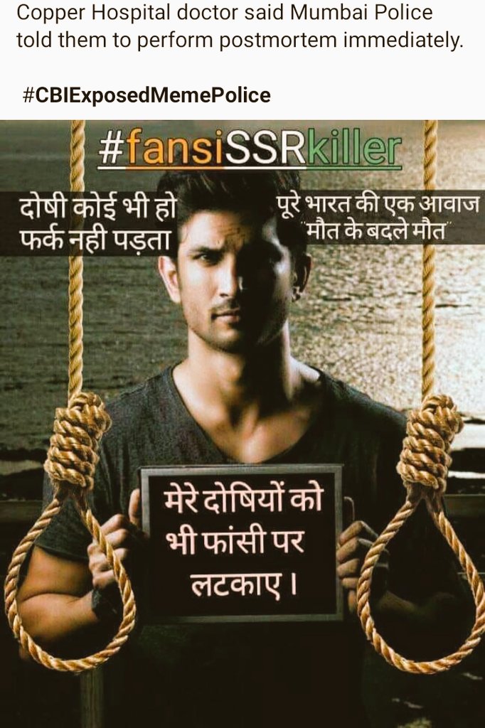 @Republic_Bharat @pradip103 @pradip103 sir aplogo k sath pura desh khada hai sara bharat ka ek hi awoaj hai fansi do fansi do #ssr killer ko #fansiforssrkiller #ArrestSSRKillersNow #CBIUnfoldSSRMystery #CBIFiles302InSSRCase #302ForSSRKillers #SSRMurderNotSuicide #BoycottBigBoss14 #BollyDawoodKilledSSR