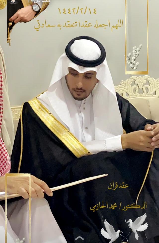 Dr.Mohammed Alhazmi | tweet media