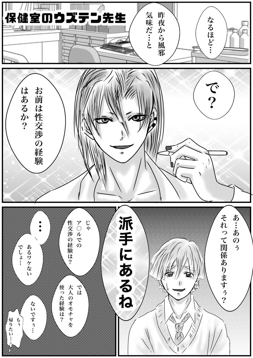 ✨✨フォロワー様感謝企画✨✨

💓💓宇善ショート漫画💓💓

ぴーたんはフォロワー様に支えられて生きています!
いつも本当にありがとうございます💓

ちょっとした企画もありますのでお気軽に参加して頂けますと泣いて喜びます😭💓 