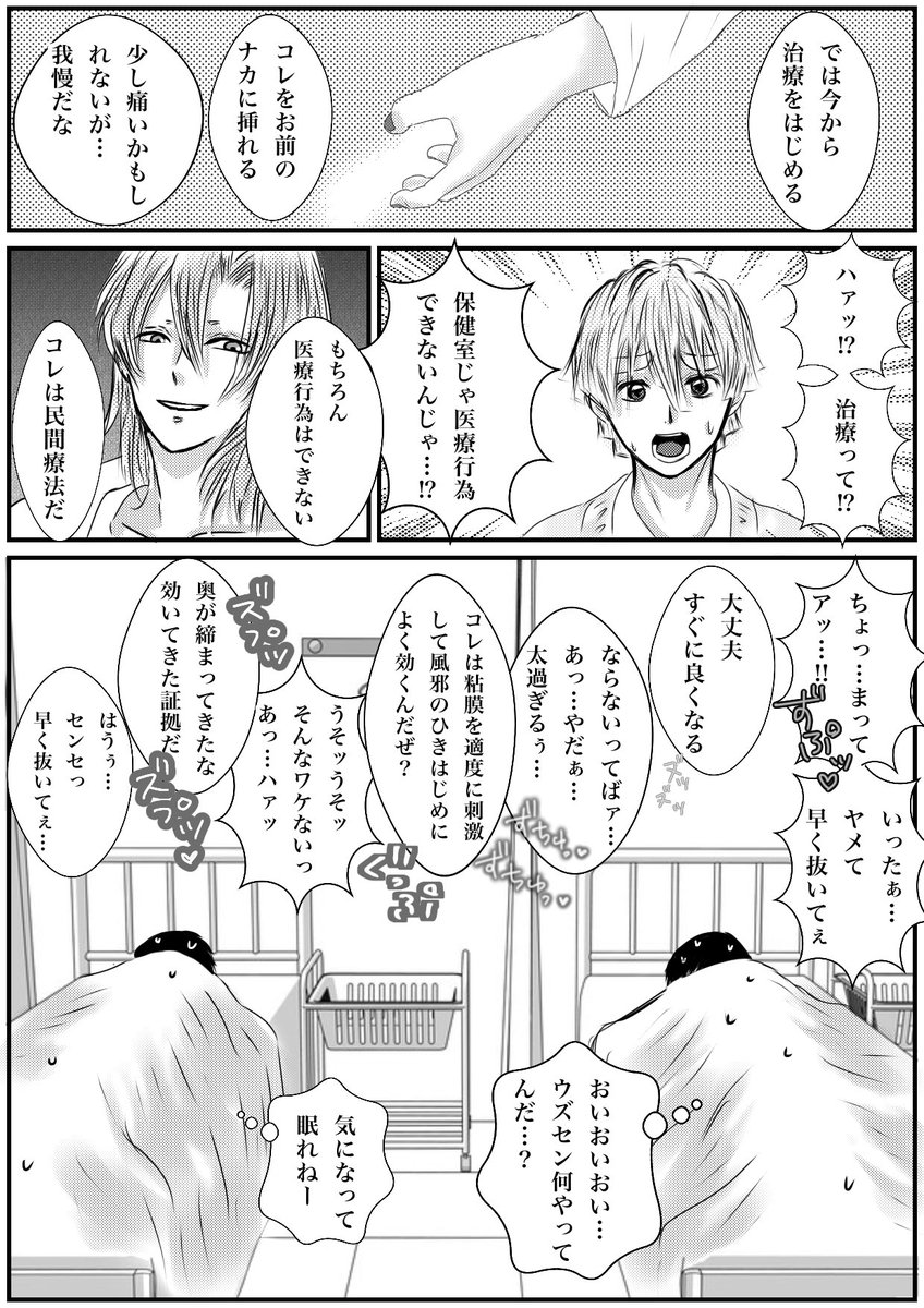 ✨✨フォロワー様感謝企画✨✨

💓💓宇善ショート漫画💓💓

ぴーたんはフォロワー様に支えられて生きています!
いつも本当にありがとうございます💓

ちょっとした企画もありますのでお気軽に参加して頂けますと泣いて喜びます😭💓 