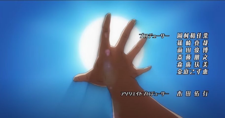 Almost EVERY Haikyuu opening & ending so far has the motif of the Hinata & the team chasing after the Sun & making a grab at it. An analogy to seeking greater heights with the drive to become better & to grab the light of victory within one's hands.