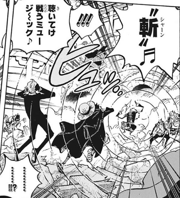 ネペック One Piece アプーの横にいる敵は耳塞いでないけど もしかしてアプーの能力はターゲット設定出来るのかな そうじゃなきゃ会場全体の敵が毎回耳塞がなきゃいけないし ぽいよね