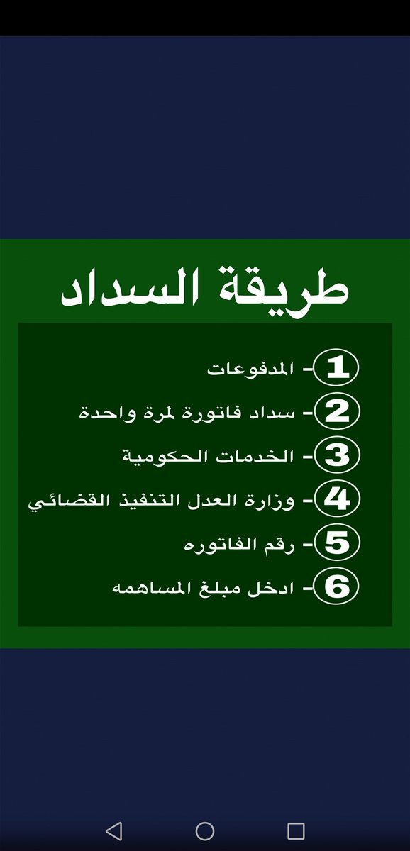الأمل بالله tweet media