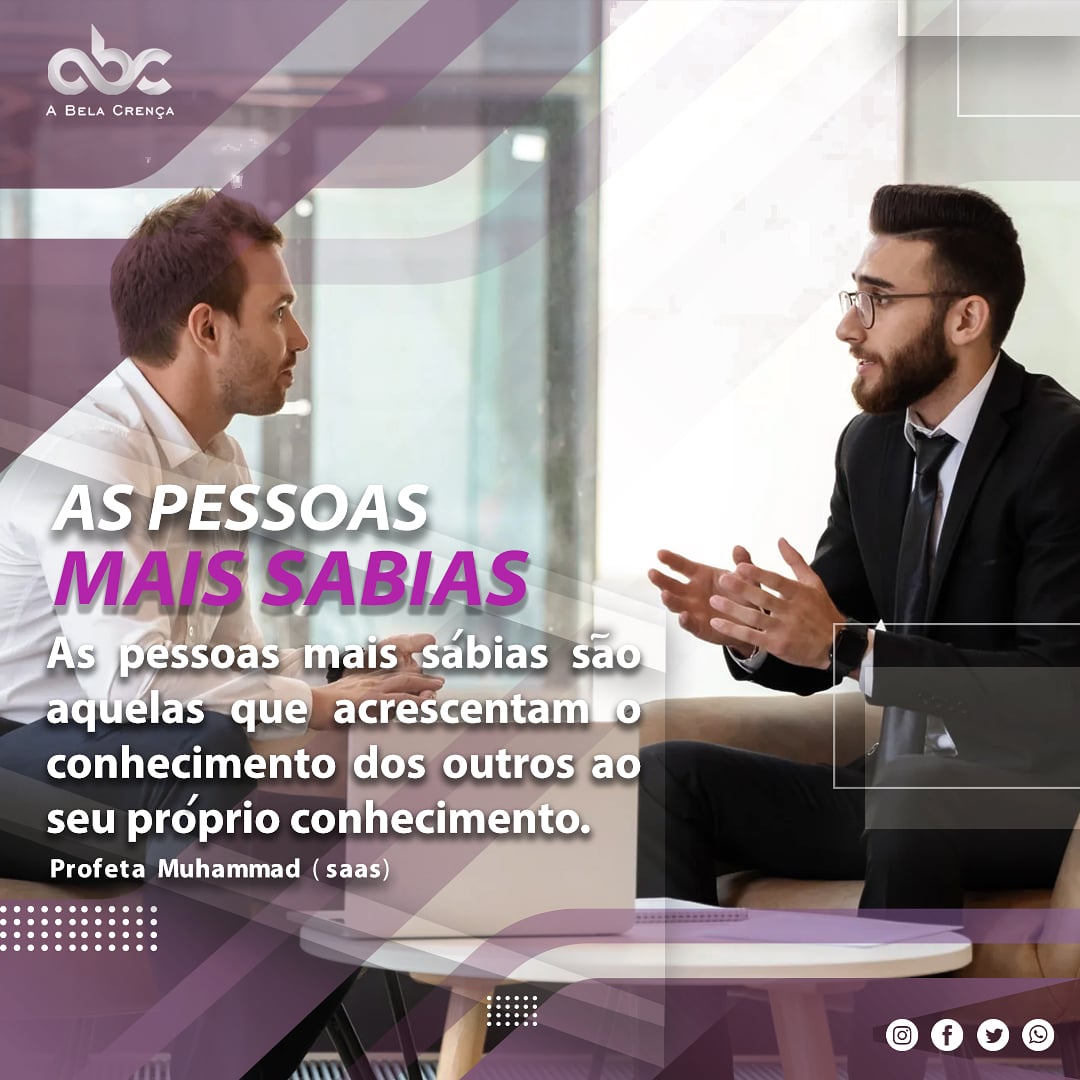 a_bela_crenca's tweet photo. O profeta Muhammad (saas)disse:
As pessoas mais sábias são aquelas que acrescentam o conhecimento dos outros ao seu próprio conhecimento.
#conhecimento #islam #profeta https://t.co/4Qi437euu4