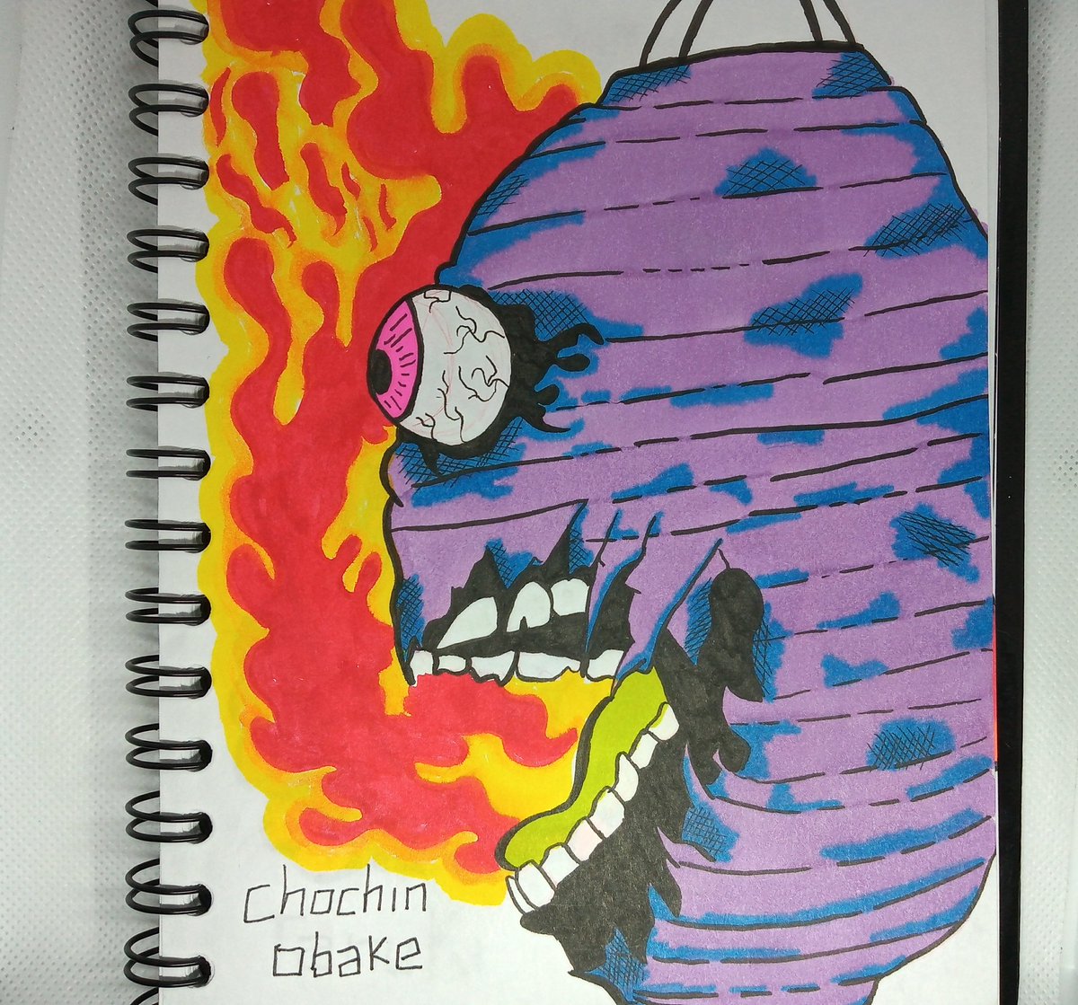 PixelRuthArt's tweet photo. Día dos #yokaitober : CHOCHIN-OBAKE 

#StreetArt #urbanart #stickerslap https://t.co/E6k3KJm1CG