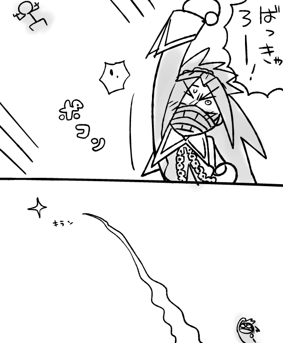 今もたまに見かけるけど天高くキランて消えるやつってどこから来た表現なんだろ。現実にはありえないしなにからイメージしたのかすらわかんない 