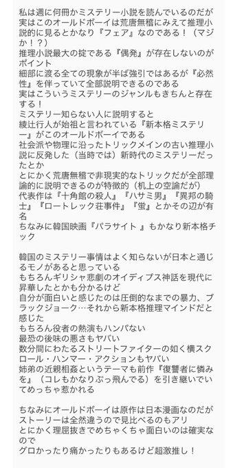 オールド ボーイのtwitterイラスト検索結果 オールド ボーイのtwitterイラスト検索結果